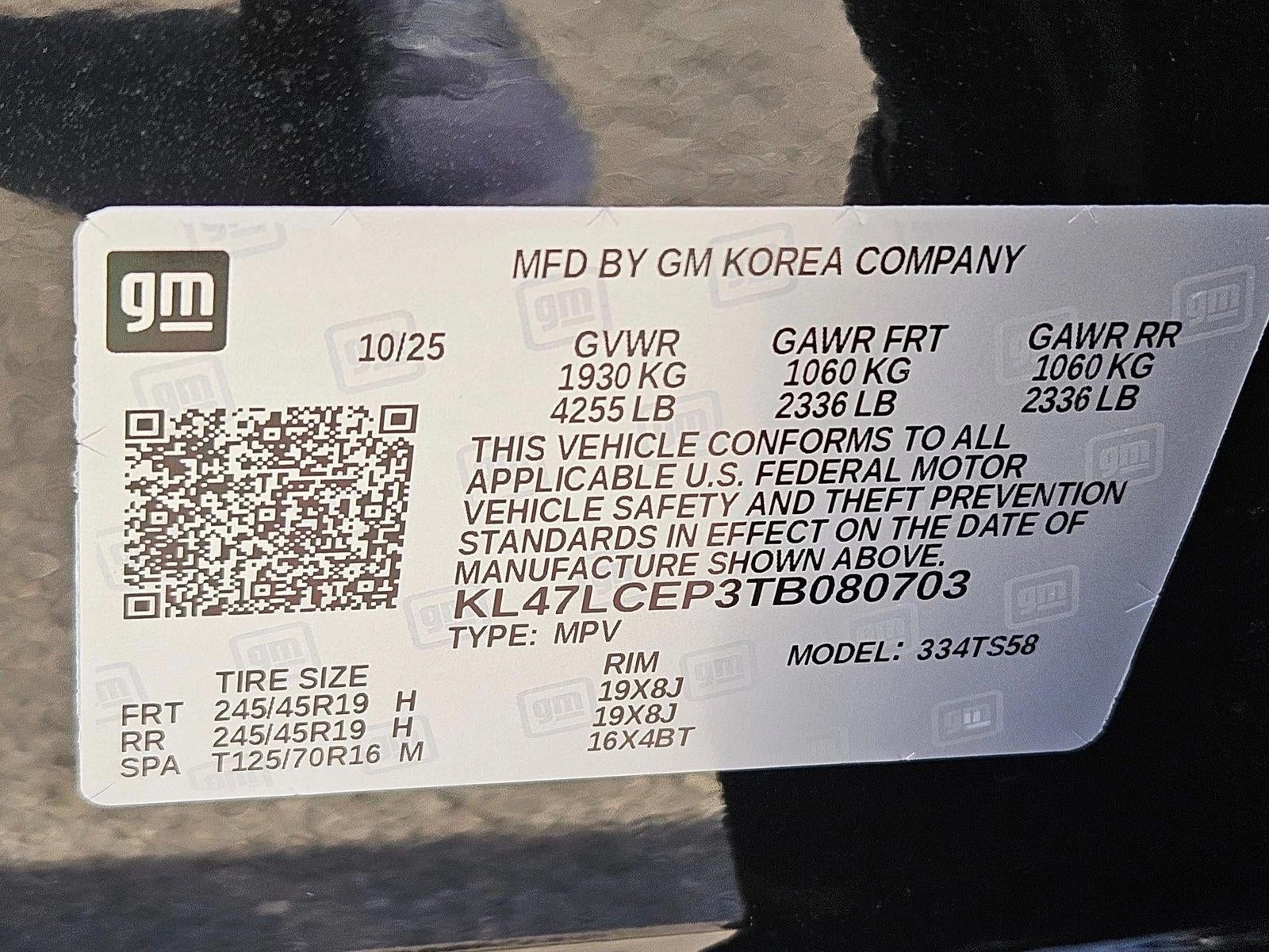 2026 Buick Envista Avenir