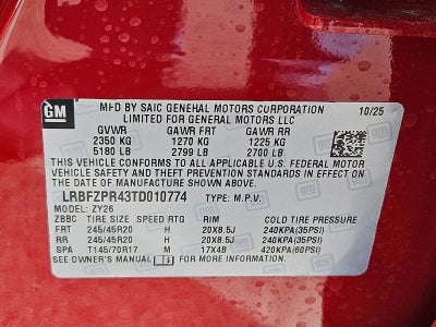 2026 Buick Envision Sport Touring