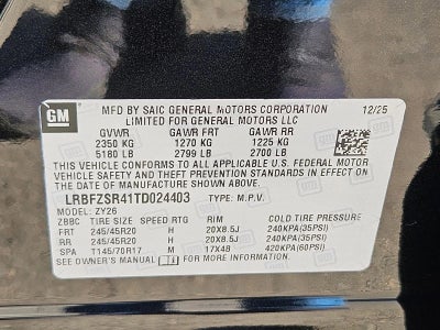 2026 Buick Envision Avenir